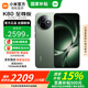 小米Redmi 紅米K80 至尊版【國家補貼15%】K80 Ultra 新品5G手機 云杉綠 12GB+256GB 官方標配