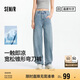 森馬（Semir）森柔牛仔|牛仔褲女時(shí)尚寬松錐形褲25夏季涼感彎刀褲109325124002