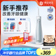 潔碧（Waterpik）沖牙器 便攜式電動洗牙器水牙線潔牙器家用立式預(yù)防牙結(jié)石全身水洗GS5藍