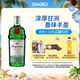添加利（TANQUERAY）倫敦干味金酒 杜松子酒750ml 調(diào)酒基酒 進口洋酒
