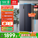 容聲608升雙開門對開門電冰箱家用一級能效風冷無霜變頻節(jié)能超薄大容量國家補貼 冷藏冷凍全凈化536WD17HP
