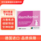 德國進(jìn)口Remifemin莉芙敏片黑升麻片 更年期綜合癥100粒 平衡激素 緩解盜汗 舒緩情緒
