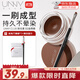 悠宜（unny club）流云持妝眼線(xiàn)膏02自然棕3g 防水防汗持久不暈染鎖色初學(xué)者