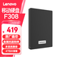 聯(lián)想（Lenovo）移動(dòng)硬盤2.5英寸機(jī)械硬盤輕薄高速傳輸 F308經(jīng)典黑 2TB