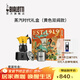 比樂(lè)蒂（Bialetti）【咖啡壺禮盒】摩卡壺禮盒蒸汽時(shí)代手沖咖啡壺套裝意式濃縮咖啡機(jī) 黃色雙閥款(2杯份+咖啡杯)100ml 4件套禮盒