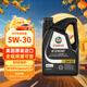 嘉實(shí)多（Castrol）全合成機油 極護 5W30 SP/GF6/通用dexos1三代 4.73L 美國原裝