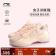李寧羽毛球鞋女戰(zhàn)戟TD緩震回彈訓(xùn)練鞋AYTQ012 熒光橘粉/標(biāo)準(zhǔn)白-4 38
