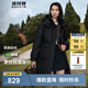 波司登（BOSIDENG）【反季】羽絨服女中長(cháng)款脫卸帽加厚新國標90絨商場(chǎng)同款修身外套 【店長(cháng)推薦】黑色8056 S 160/84A 體重約110-130斤