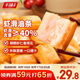 千味央廚蝦滑油條300g/袋早餐食品半成品早飯早點兒童早餐空氣炸鍋食物