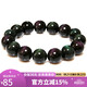 石玥珠寶精品14mm彩虹眼天然黑曜石手串本命年轉(zhuǎn)運珠水晶手鏈男女士款