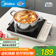 美的（Midea）家用電磁爐  超猛火大功率 電磁灶火鍋爐 炒菜電池爐新型超薄大面板國家補貼 MC-E22BH02