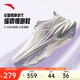 安踏毒刺6代丨張雨霏同款女鞋緩震回彈專(zhuān)業(yè)跑步鞋跳繩鞋防潑水運動(dòng)鞋