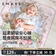 嫚熙（EMXEE）隔尿墊可水洗新生兒尿布墊寶寶隔尿床 天鵝舞曲 70x90cm