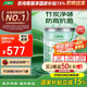 三棵樹(shù)漆乳膠漆云繪竹炭?jī)粑段搴弦粌?nèi)墻漆室內(nèi)家用自刷墻面漆油漆涂料18L