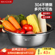 美廚（maxcook）304不銹鋼盆洗菜盆調料盆 加大加厚味斗36cm 和面MCWA515