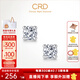 CRD克徠帝【現貨閃發(fā)】恒星鉑金鉆石耳釘四爪真鉆迷你耳飾禮物 【E00398F】共約5分-硅膠耳堵