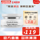 伊麗莎白雅頓雅頓21天復合面霜補水保濕滋養(yǎng)水凝乳霜護膚品送人生日禮物 雅頓21天復合面霜 100ml