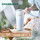 星巴克（Starbucks）杯子 霧野系列 藍(lán)色漸變不銹鋼杯高顏值便攜隨行杯開學(xué)季教師禮物 不銹鋼雙飲口杯680ml