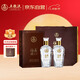 五糧液股份 福喜迎門  臻藏水晶 濃香型白酒 52度500mL*2瓶 中秋送禮