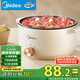 美的（Midea）電煮鍋 電火鍋 宿舍小電鍋 電熱鍋 3L多功能多用途鍋煮煎炒鍋泡面鍋 HGE2510 【國(guó)家補(bǔ)貼】