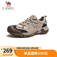 駱駝（CAMEL）防撞透氣緩震舒適增高城市戶外輕徒步鞋男 G15S342059 杏色 40