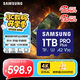 三星（SAMSUNG）1TB TF(MicroSD)存儲卡 高速PRO藍卡 U3A2V30 兼容Steamdeck游戲機無人機運動相機 讀速180MB/s