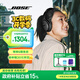 Bose QuietComfort 消噪耳機 無(wú)線(xiàn)消噪藍牙耳機頭戴式主動(dòng)降噪耳機 QC45升級款 動(dòng)態(tài)音質(zhì)均衡 QC45升級款-經(jīng)典黑