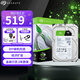 希捷（SEAGATE） 臺式機機械硬盤 酷魚系列 SATA3接口 3.5英寸 電腦內(nèi)置DIY裝機硬盤 存儲擴容 2TB 【ST2000DM008】7200轉(zhuǎn)