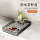 憶壺茶茶盤(pán)瀝水托盤(pán)長(cháng)方形茶盤(pán)茶托辦公家用放茶涼水杯茶具盤(pán)