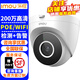 樂(lè )橙（IMOU）K82E無(wú)線(xiàn)監控攝像頭室內家用 400萬(wàn)高清夜視家庭智能wifi網(wǎng)絡(luò )攝像機探頭手機遠程監控器設備 【200萬(wàn)高清】樂(lè )橙K82E海螺攝像機 官方標配【送64G卡】