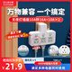 蘇士赫爾摩【10A轉(zhuǎn)16A+10A】4KW轉(zhuǎn)換器6位分控轉(zhuǎn)換插頭/一轉(zhuǎn)多插座/轉(zhuǎn)換插座/電源轉(zhuǎn)換器  空調(diào)/熱水器適用 