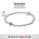 潘多拉（PANDORA）925銀串珠手鏈簡(jiǎn)約素鏈優(yōu)雅百搭個(gè)性情侶生日禮物送女友