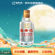 白云邊 滿(mǎn)口福 濃醬兼香型白酒 45度 125ml 單瓶裝 中秋送禮
