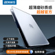 BENWIS官方2025款蘋(píng)果筆記本macbook Air保護殼13.6英寸15.3英寸macbook Pro保護套M3/M4耐磨防刮磨砂殼 云盾-磨砂白 【Air】M4版2025年款（13.6寸）