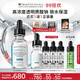 修麗可B5保濕精華30ml 護膚品深層補水修護敏感肌教師節禮物禮盒