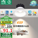 雷士（NVC）LED射燈家用嵌入式洗墻小山丘9瓦白色暖白普瑞全光譜護眼【雪羽】
