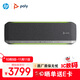 博詣 POLY SYNC60M全向麥克風(fēng) 視頻會議桌面揚聲器 全雙工2臺串聯(lián) 適合40-60㎡會議室 