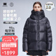 天石鵝鎧甲新品800蓬95%白鵝絨羽絨服女士加厚男士東北嚴(yán)寒2.0版G303 黑色 （2.0版） L (175/96A)