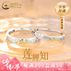 中國(guó)黃金（CHINA GOLD）純銀蓮鯉知情侶對(duì)戒男女2025年新款戒七夕情人節(jié)禮物送女朋友老婆 【京速達(dá)】925銀蓮鯉知情侶對(duì)戒【品牌禮盒】