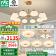 雷士（NVC）奶油風(fēng)法式唯美吊燈客廳大燈餐廳燈臥室燈燈具套餐燈飾全屋 【4室2廳】10+6頭+臥室燈*4