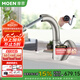 摩恩（MOEN）水龍頭抽拉面盆衛(wèi)生間冷熱水龍頭洗手盆洗臉盆龍頭 防指紋抽拉面龍
