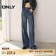 ONLY春夏時(shí)尚百搭高腰寬松直筒長(zhǎng)褲牛仔褲女|124332054 J3Z 新390牛仔洗水 L (170) 72A