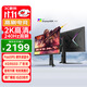 優(yōu)派27英寸原廠背光 2K 240Hz FastIPS 1ms(GtG) HDR600 廣色域 旋轉(zhuǎn)升降 猛擎系列電競(jìng)顯示器VX2781
