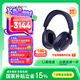 寶華韋健Px7S3新旗艦2025頭戴式藍牙耳機 HiFi音質(zhì)主動(dòng)降噪無(wú)線(xiàn)耳機 非Px7S2e升級 紫霞藍