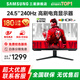 三星（SAMSUNG）24.5英寸 1K 240HZ IPS高刷顯示器 專業(yè)電競(jìng)游戲升降旋轉(zhuǎn)1MS響應(yīng)高色域吃雞屏幕 25’1K’240【S25BG400EC無(wú)憂服務(wù)】 保無(wú)亮點(diǎn)|180天只換不修|校