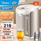 美的（Midea）電熱水瓶熱水壺電水壺304不銹鋼水壺 5L控溫保溫恒溫開(kāi)水壺電水壺燒水壺 5L 流光金【316L母嬰級不銹鋼】