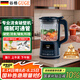 谷格（GUGE）德國流食破壁機(jī) 1-2人 鼻飼流食機(jī)全自動免煮絞肉老人食物飯菜 專用流質(zhì)榨汁機(jī)GG678B【國家補(bǔ)貼】