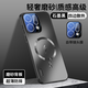 尚奇緣適用opporeno14手機殼新款散熱全包鏡頭磁吸充電防摔reno十四男女保護套reno14pro高級感超薄簡(jiǎn)約 磁吸款【石墨色】SGS防摔散熱鏡頭全包 內置強磁吸 OPPO Reno14