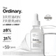 THE ORDINARY10%煙酰胺+1%鋅30ml提亮控油收毛孔淡化痘印胺鋅三控精華男女禮物