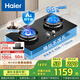 海爾（Haier）【麥浪燃?xì)庠睢刻烊粴怆p灶 嵌入式臺(tái)嵌兩用 百搭鍋防干燒安全防護(hù) 5.2kw猛火國家補(bǔ)貼20%QGBE2(天)